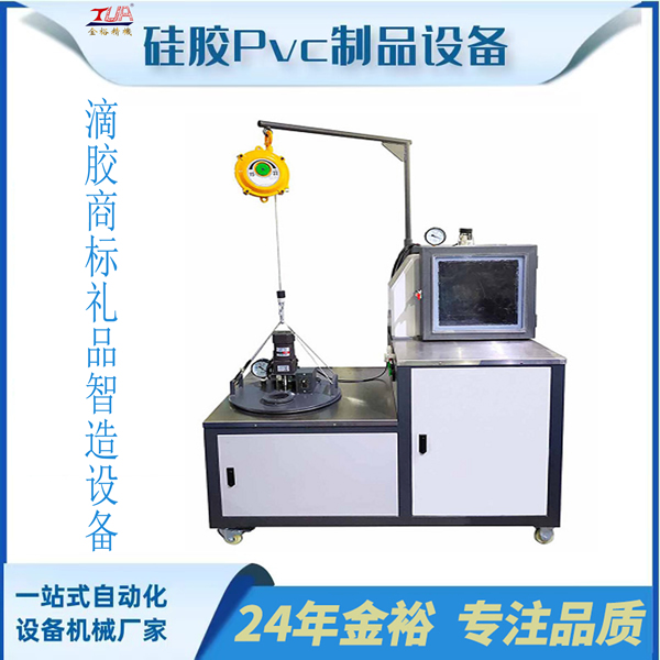PVC專用真空機(jī)