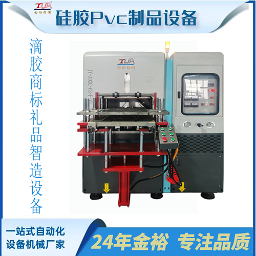 63T油壓機(jī)/硫化機(jī)
